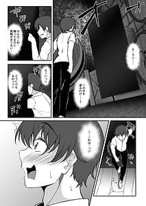 Page 4: 003.jpg | サキュバス酒場ユメミルヒ | View Page!