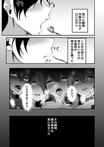 Page 8: 007.jpg | サキュバス酒場ユメウツツ | View Page!