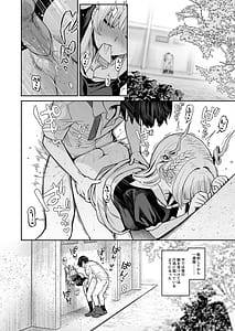 Page 13: 012.jpg | サキュバス性徒会シコシコ執行部2NOAver | View Page!