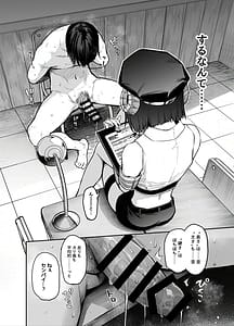 Page 7: 006.jpg | サキュバス性徒会シコシコ執行部4前編 | View Page!