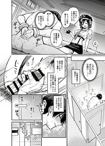 Page 9: 008.jpg | サキュバス性徒会シコシコ執行部4前編 | View Page!