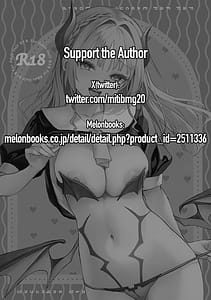 Page 2: 001.jpg | サキュバス性徒会シコシコ執行部 | View Page!