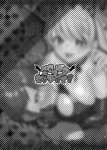 Page 2: 001.jpg | さきゅばす・センシティブ | View Page!