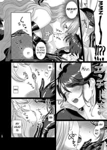 Page 9: 008.jpg | さきゅばす・センシティブ | View Page!