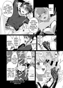 Page 10: 009.jpg | さきゅばす・センシティブ | View Page!