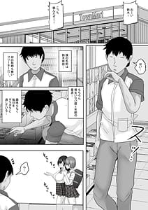 Page 3: 002.jpg | サキュバス・セックス・サブスクリプション 人生負け組童貞の僕が巨乳サキュバスと生中セックスし放題のサブスク契約で人生勝ち組に! | View Page!