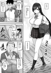 Page 4: 003.jpg | サキュバス・セックス・サブスクリプション 人生負け組童貞の僕が巨乳サキュバスと生中セックスし放題のサブスク契約で人生勝ち組に! | View Page!
