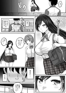 Page 6: 005.jpg | サキュバス・セックス・サブスクリプション 人生負け組童貞の僕が巨乳サキュバスと生中セックスし放題のサブスク契約で人生勝ち組に! | View Page!