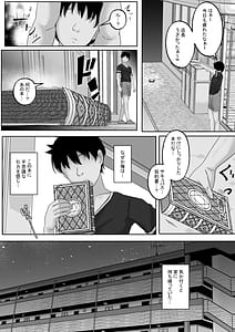 Page 7: 006.jpg | サキュバス・セックス・サブスクリプション 人生負け組童貞の僕が巨乳サキュバスと生中セックスし放題のサブスク契約で人生勝ち組に! | View Page!
