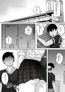 Page 9: 008.jpg | サキュバス・セックス・サブスクリプション 人生負け組童貞の僕が巨乳サキュバスと生中セックスし放題のサブスク契約で人生勝ち組に! | View Page!