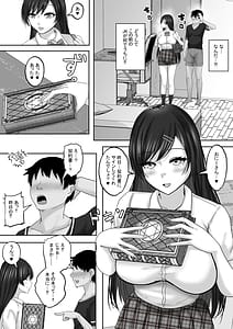 Page 11: 010.jpg | サキュバス・セックス・サブスクリプション 人生負け組童貞の僕が巨乳サキュバスと生中セックスし放題のサブスク契約で人生勝ち組に! | View Page!