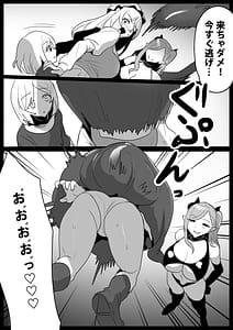 Page 7: 006.jpg | サキュバス姉妹にパパの代わりに報復搾精されるお話 | View Page!