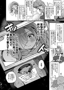 Page 5: 004.jpg | サキュバス食。～冒険者俺、迷宮で食料が尽きたのでサキュバスになって帰還します～ | View Page!