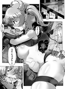 Page 8: 007.jpg | サキュバス少女とエッチな復活祭 〜魔王再臨・復活の宴〜 | View Page!