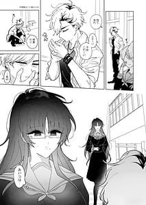 Page 4: 003.jpg | サキュバス症候群な彼女 | View Page!