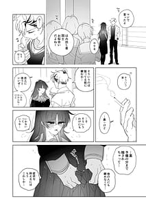 Page 7: 006.jpg | サキュバス症候群な彼女 | View Page!