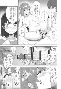 Page 12: 011.jpg | サキュバスシスターズ | View Page!