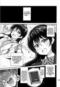 Page 4: 003.jpg | サキュバス海未ちゃん | View Page!