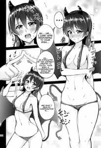 Page 7: 006.jpg | サキュバス海未ちゃん | View Page!