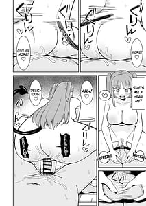 Page 15: 014.jpg | サキュバスが混乱している間に | View Page!