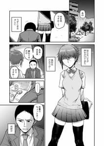 Page 2: 001.jpg | サキュバスにすべてを。 | View Page!