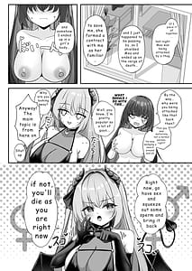 Page 5: 004.jpg | サキュバスにTSしてもぜったいメス堕ちなんてしない | View Page!