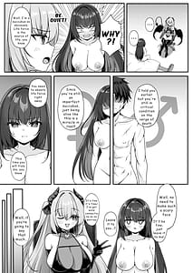 Page 6: 005.jpg | サキュバスにTSしてもぜったいメス堕ちなんてしない | View Page!
