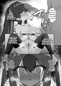 Page 16: 015.jpg | サキュバスにTSしてもぜったいメス堕ちなんてしない | View Page!