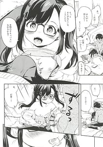 Page 14: 013.jpg | サキュバスにぜったいなりたい! | View Page!