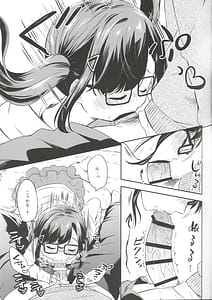 Page 15: 014.jpg | サキュバスにぜったいなりたい! | View Page!