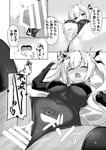 Page 10: 009.jpg | サキュバスの七海に搾り取られる話 | View Page!