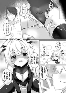 Page 15: 014.jpg | サキュバスの七海に搾り取られる話 | View Page!