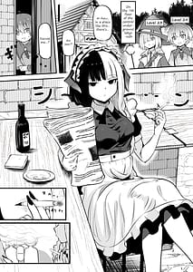 Page 2: 001.jpg | サキュバスのお宿にご用心サキュバスに締め上げられてオチンンからレベルを搾り取られるお話 | View Page!