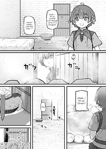 Page 6: 005.jpg | サキュバスのお宿にご用心サキュバスに締め上げられてオチンンからレベルを搾り取られるお話 | View Page!