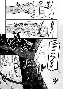 Page 12: 011.jpg | サキュバスのお宿にご用心サキュバスに締め上げられてオチンンからレベルを搾り取られるお話 | View Page!
