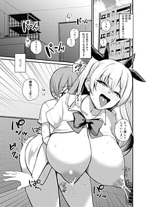 Page 3: 002.jpg | サキュバスと僕2 〜サキュバスお姉ちゃんの友達もえっちなサキュバス！？〜 | View Page!