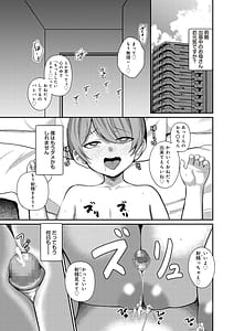 Page 3: 002.jpg | サキュバスと僕3 〜お姉ちゃんは僕だけの孕ませOKお嫁さん〜 | View Page!