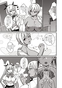 Page 9: 008.jpg | サキュバスと僕3 〜お姉ちゃんは僕だけの孕ませOKお嫁さん〜 | View Page!