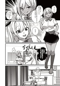 Page 10: 009.jpg | サキュバスと僕3 〜お姉ちゃんは僕だけの孕ませOKお嫁さん〜 | View Page!