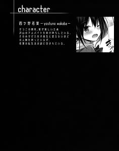 Page 4: 003.jpg | サキュバス・ワカバ epi-1 | View Page!