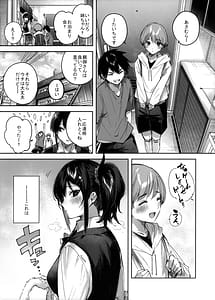 Page 5: 004.jpg | サキュバス・ワカバ epi-1 | View Page!