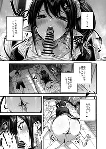 Page 9: 008.jpg | サキュバス・ワカバ epi-1 | View Page!