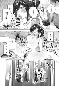 Page 4: 003.jpg | サキュバス・ワカバ epi-2 | View Page!