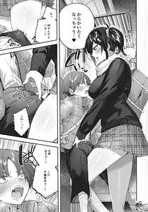 Page 8: 007.jpg | サキュバス・ワカバ epi-2 | View Page!