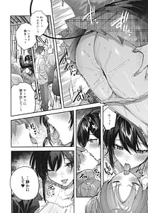 Page 11: 010.jpg | サキュバス・ワカバ epi-2 | View Page!
