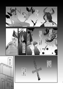 Page 5: 004.jpg | さきゅらせこんぷり～と-総集編- | View Page!