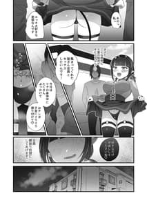 Page 10: 009.jpg | さきゅらせ2 | View Page!