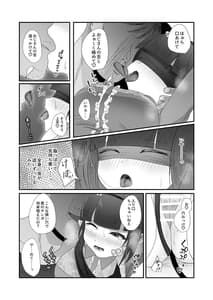 Page 13: 012.jpg | さきゅらせ2 | View Page!