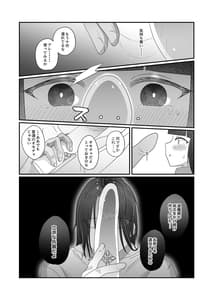 Page 14: 013.jpg | さきゅらせ2 | View Page!