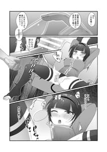 Page 15: 014.jpg | さきゅらせ2 | View Page!
